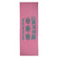 I Came for the Core Yoga Towel